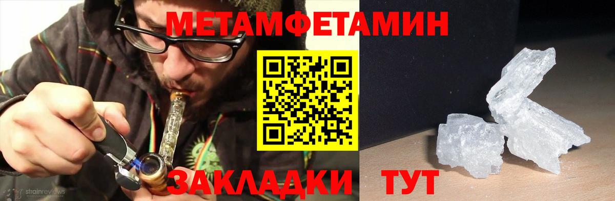 Краснознаменск  Amphetamine 98%  Вход с VPN 