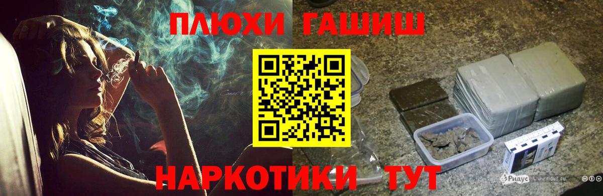 ГАШИШ  ГАШИШ VHQ  Гашиш хэш  Вход с VPN  Краснознаменск 