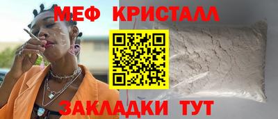 кокаин Бузулук