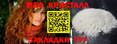 марихуана Будённовск
