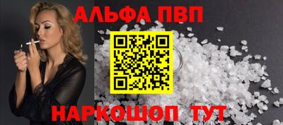 марихуана Будённовск
