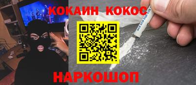 марихуана Будённовск