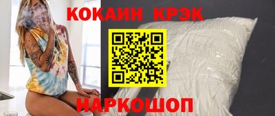 марихуана Будённовск
