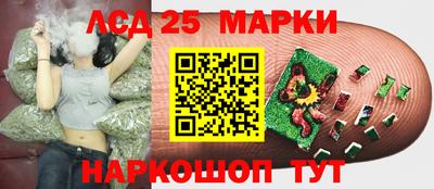 марихуана Будённовск