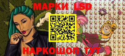 марихуана Будённовск