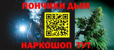 марихуана Будённовск