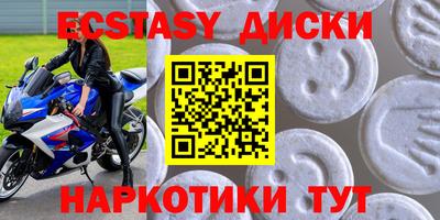 MDMA Premium VHQ Бугуруслан