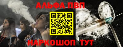 кокаин Бузулук