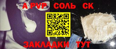 марихуана Будённовск
