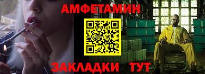 кокаин Бузулук