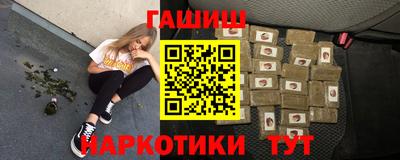 марихуана Будённовск
