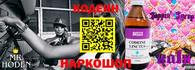 кокаин Бузулук