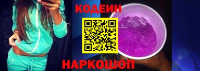 кокаин Бузулук