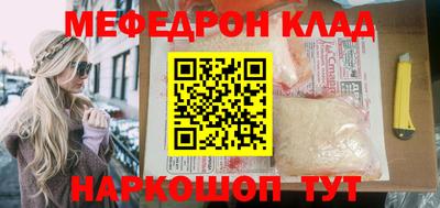 MDMA Premium VHQ Бугуруслан