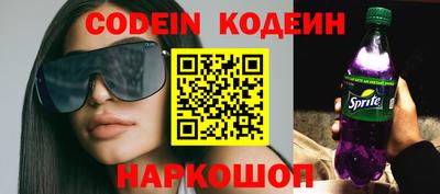кокаин Бузулук
