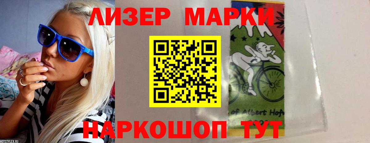 kraken ONION  LSD-25 экстази ecstasy  ЛСД экстази кислота  ЛСД экстази  Вход с VPN  Краснознаменск 