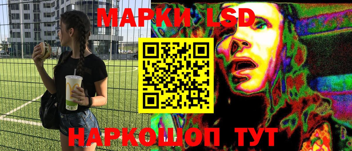 Марки N-bome 1,5мг  Вход с VPN  Краснознаменск 