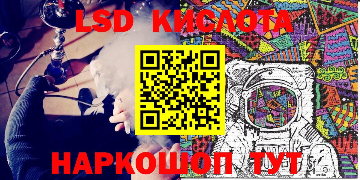 Марки NBOMe 1,5мг Краснознаменск