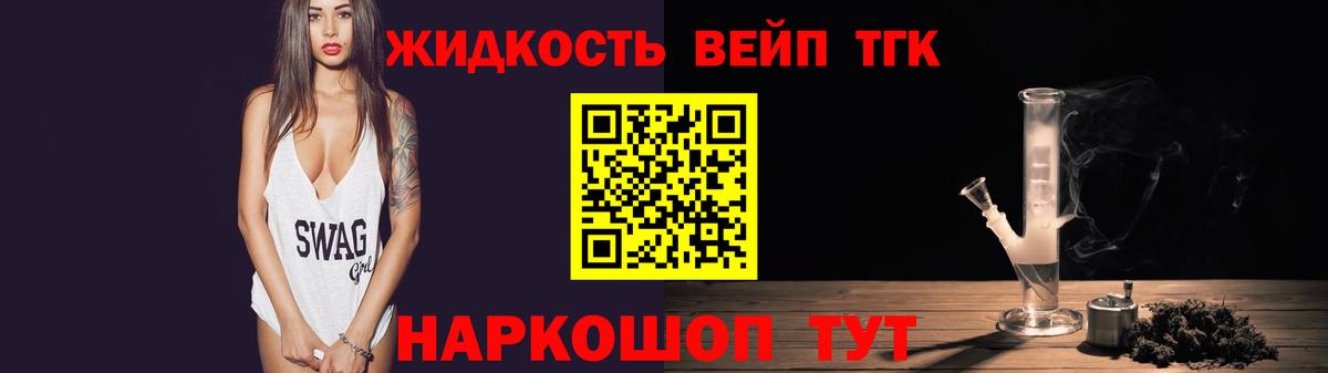 Дистиллят ТГК Wax  Вход с VPN  ссылка на мегу вход  Краснознаменск  Дистиллят ТГК вейп  где найти  